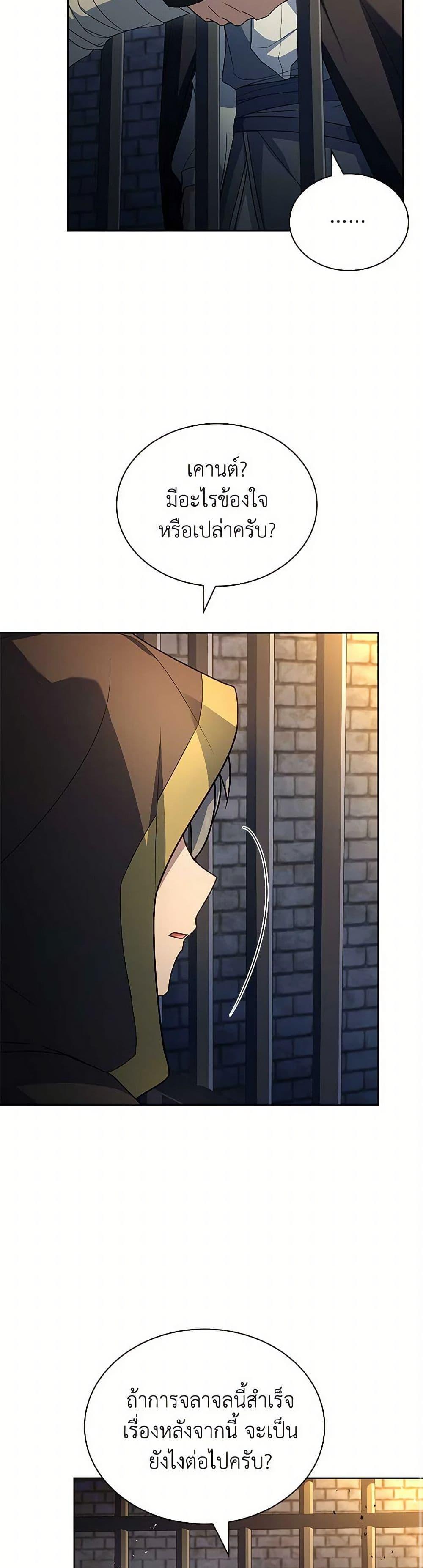 Manga-lc-com อ่านมังงะ อ่านการ์ตูน ออนไลน์ ฟรี The Lady Needs a Break ตอนที่ 1 2 3 4 5 6 7 8 9 10 11 12 13 14 ฟรี ไม่มีโฆษณา Manga-lc - อ่าน มังงะ อ่าน การ์ตูน ออนไลน์ อ่านมังงะ ฟรี