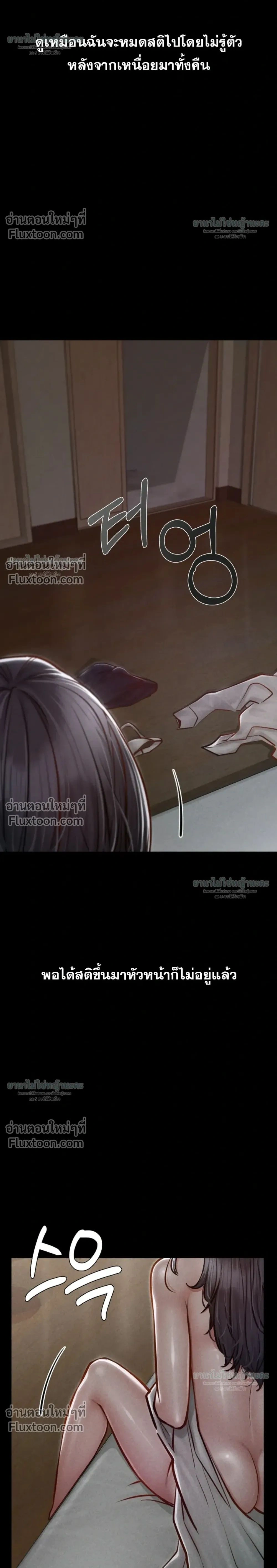 Doujin-Lc- อ่าน โดจิน มังฮวา เกาหลี ญี่ปุ่น จีน แปลไทย Paradise Villa ตอนที่ 1 2 3 4 5 6 7 8 9 10 11 12 13 14 ฟรี ไม่มีโฆษณา อ่าน โดจิน Manhwa เกาหลี ญี่ปุ่น จีน เรามีครบ คัดมาให้เน้นๆ โดจิน 18+ รับประกันความฟินโดย  Doujin Lc