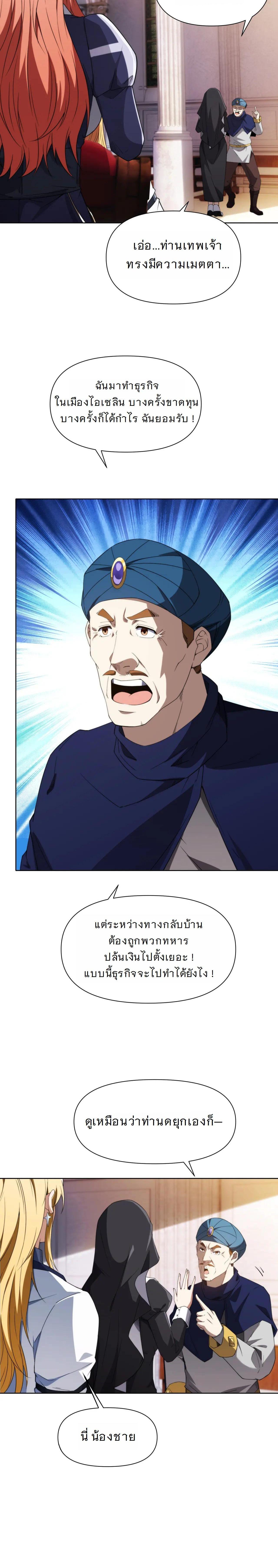 Manga-lc-com อ่านมังงะ อ่านการ์ตูน ออนไลน์ ฟรี Forging An Industrial Empire In A Magical World ตอนที่ 1 2 3 4 5 6 7 8 9 10 11 12 13 14 ฟรี ไม่มีโฆษณา Manga-lc - อ่าน มังงะ อ่าน การ์ตูน ออนไลน์ อ่านมังงะ ฟรี