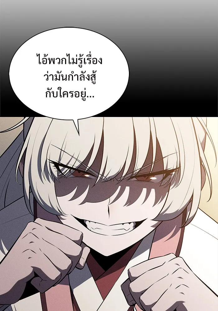 ผู้เล่นหน้าใหม่เลเวลแมกซ์ ตอนที่ 191 การต่อสู้ของคนตาย (1) รูปที่ 43