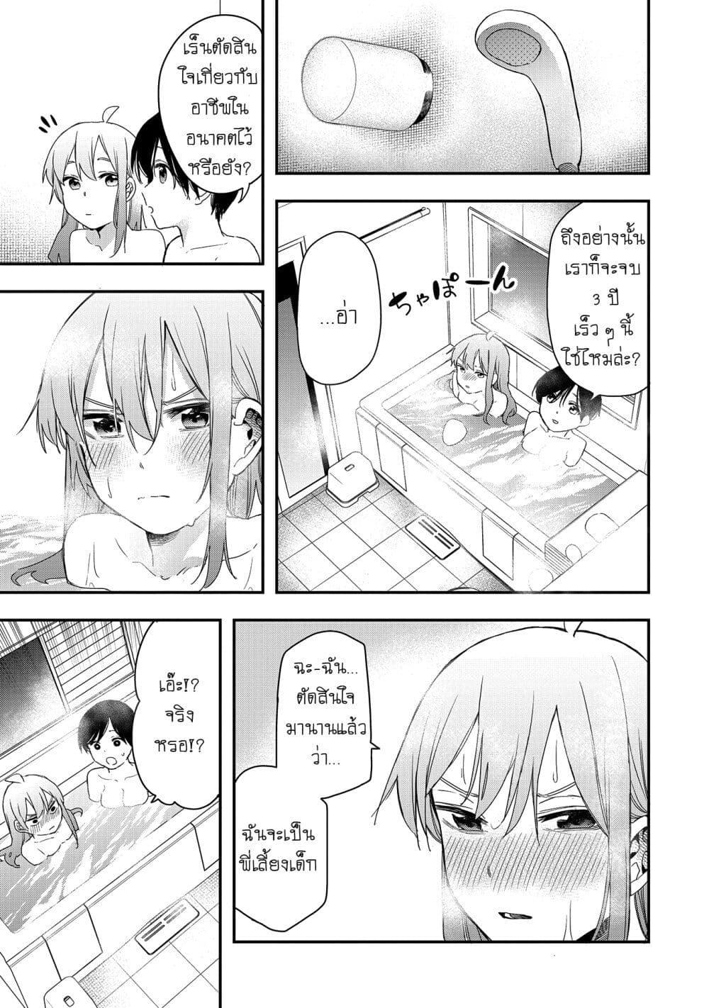 Manga-lc-com อ่านมังงะ อ่านการ์ตูน ออนไลน์ ฟรี Jyoshikou Dakara Safe ตอนที่ 1 2 3 4 5 6 7 8 9 10 11 12 13 14 ฟรี ไม่มีโฆษณา Manga-lc - อ่าน มังงะ อ่าน การ์ตูน ออนไลน์ อ่านมังงะ ฟรี