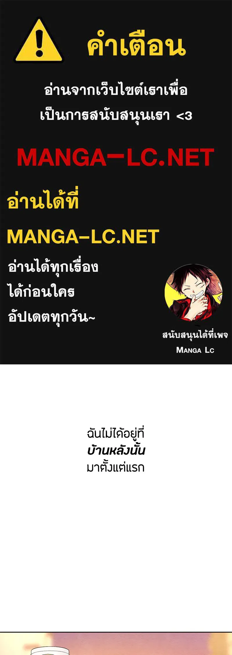 เป็นวัยรุ่นมันเหนื่อย ตอนที่ 1 รูปที่ 1