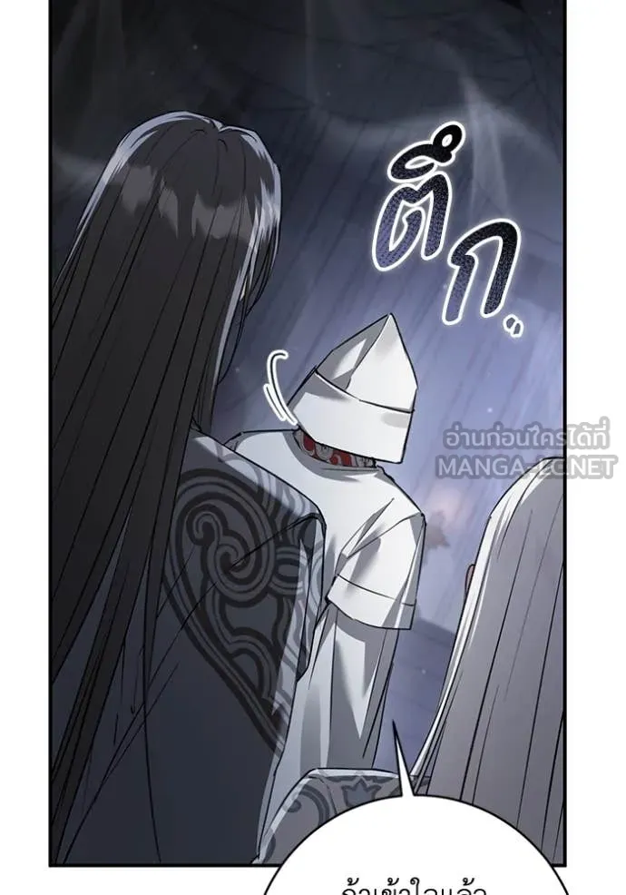 ยามหมาป่าทมิฬ ตอนที่ 59 รูปที่ 28