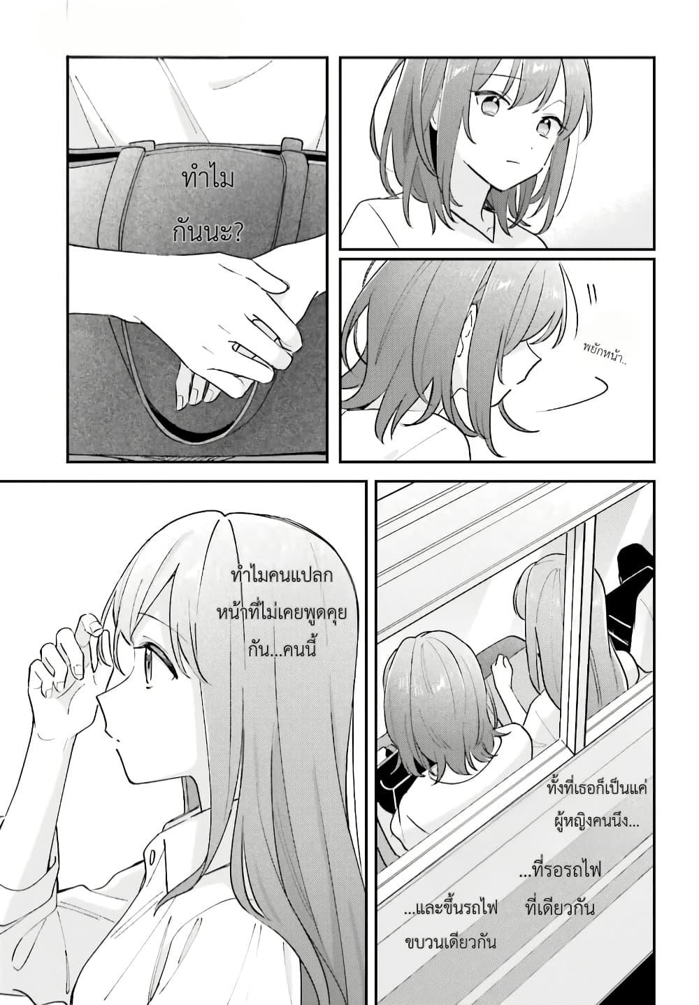 Manga-lc-com อ่านมังงะ อ่านการ์ตูน ออนไลน์ ฟรี Adachi to Shimamura (Yuzuhara Moke) ตอนที่ 1 2 3 4 5 6 7 8 9 10 11 12 13 14 ฟรี ไม่มีโฆษณา Manga-lc - อ่าน มังงะ อ่าน การ์ตูน ออนไลน์ อ่านมังงะ ฟรี