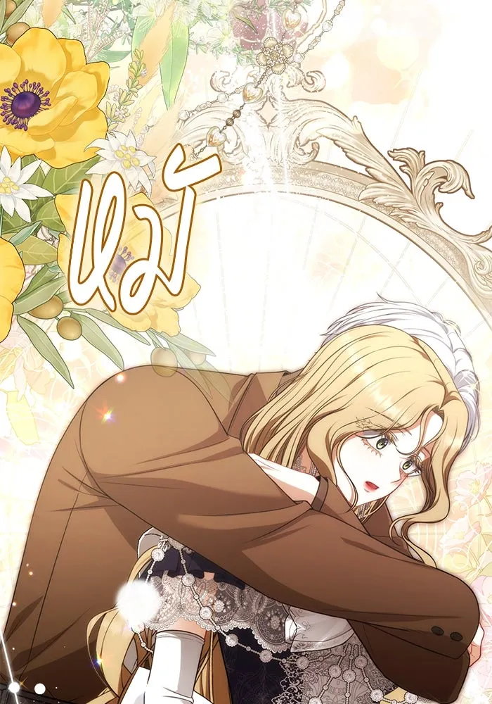 ละครชีวิตลิขิตรัก ตอนที่ 28 รูปที่ 2