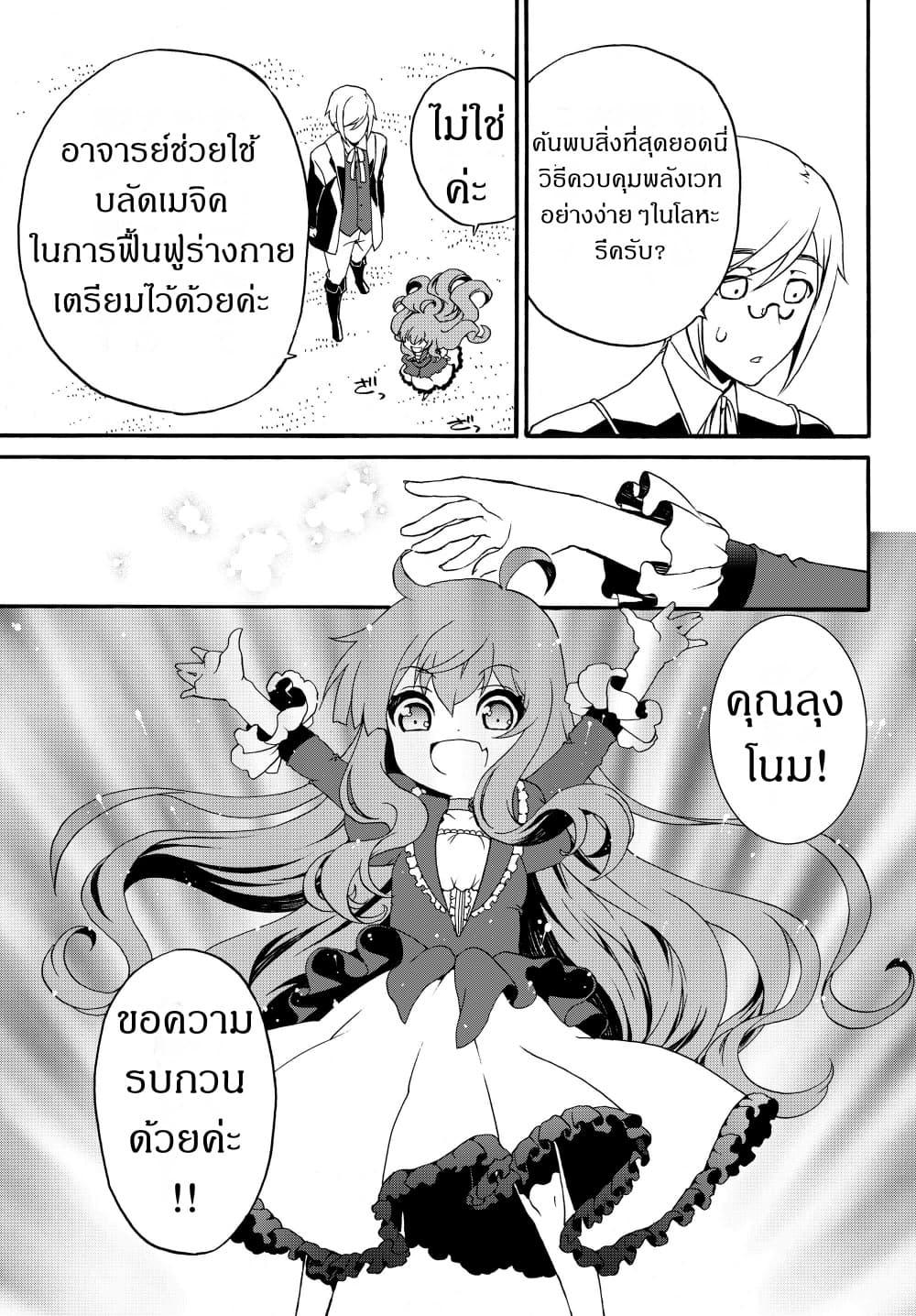 Manga-lc-com อ่านมังงะ อ่านการ์ตูน ออนไลน์ ฟรี The Villainess Will Crush Her Destruction End Through Modern Firepower โลลิปืนดุ ตอนที่ 1 2 3 4 5 6 7 8 9 10 11 12 13 14 ฟรี ไม่มีโฆษณา Manga-lc - อ่าน มังงะ อ่าน การ์ตูน ออนไลน์ อ่านมังงะ ฟรี