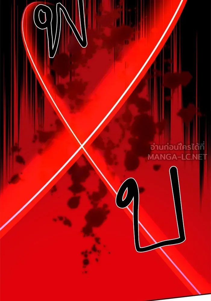 พี่ชายสายบอดี้การ์ด ตอนที่ 192 รูปที่ 39