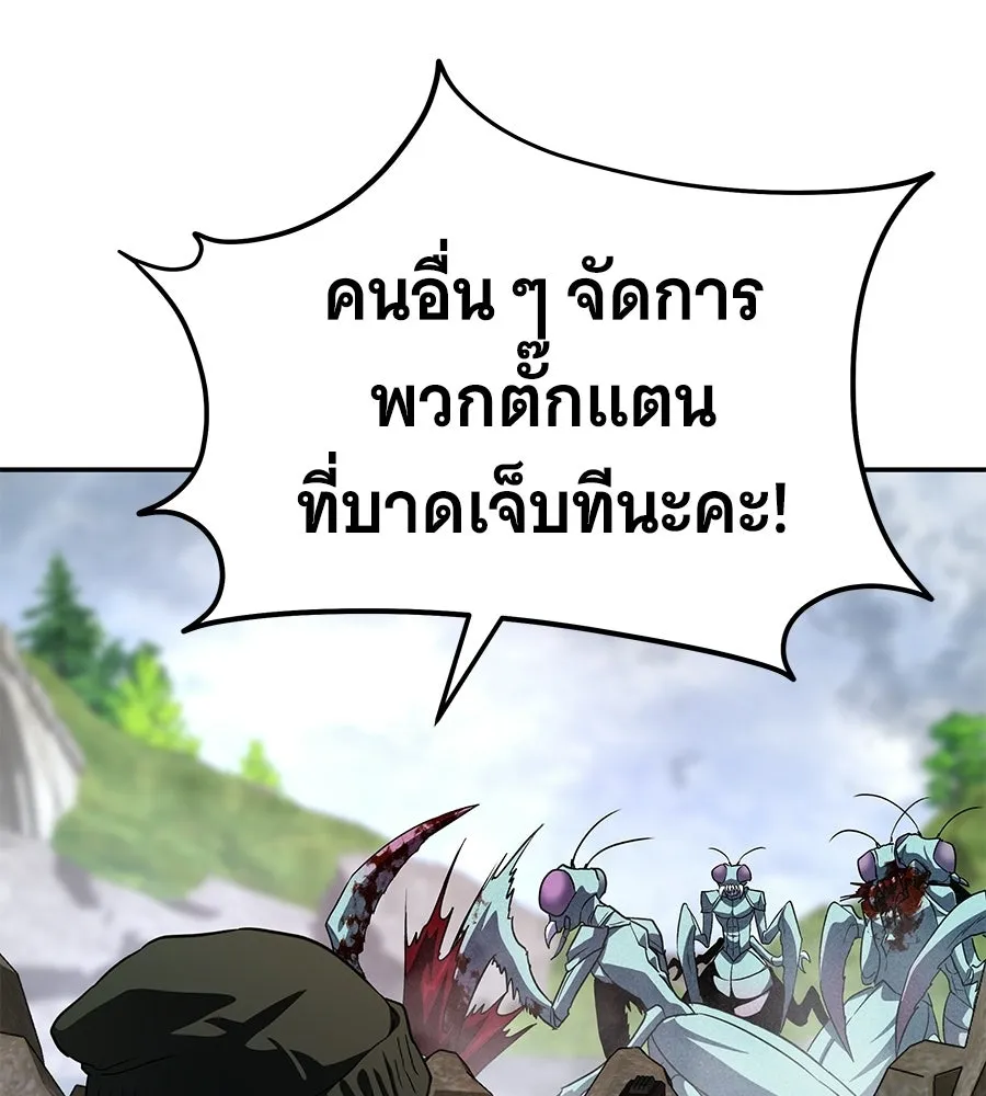 ถึกทนแทงก์แรงก์ C ตอนที่ 38 รูปที่ 193