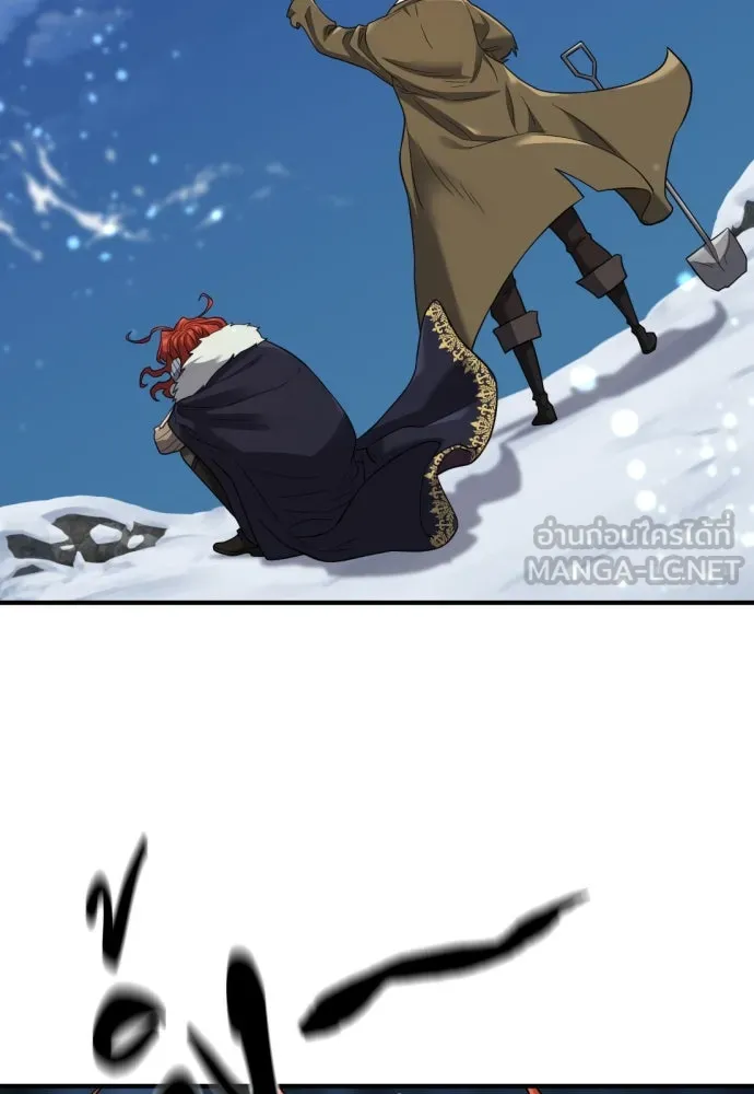 ยอดสถาปนิกผู้พิทักษ์อาณาจักร ตอนที่ 175 รูปที่ 75