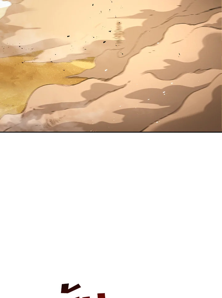 พลทหารโครงกระดูกผู้ม ตอนที่ 109 รูปที่ 2