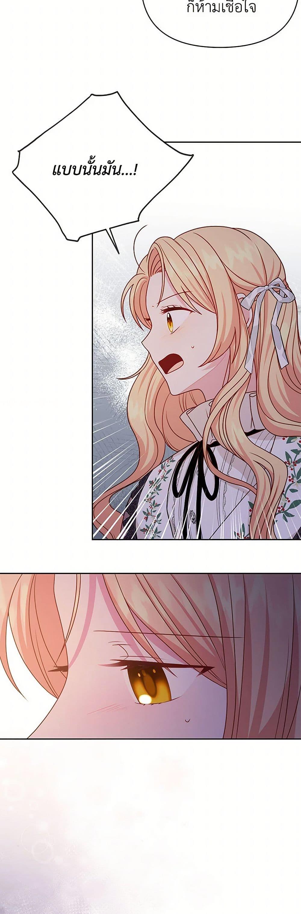 Manga-lc-com อ่านมังงะ อ่านการ์ตูน ออนไลน์ ฟรี My BFF is a Tyrant in Training ตอนที่ 1 2 3 4 5 6 7 8 9 10 11 12 13 14 ฟรี ไม่มีโฆษณา Manga-lc - อ่าน มังงะ อ่าน การ์ตูน ออนไลน์ อ่านมังงะ ฟรี