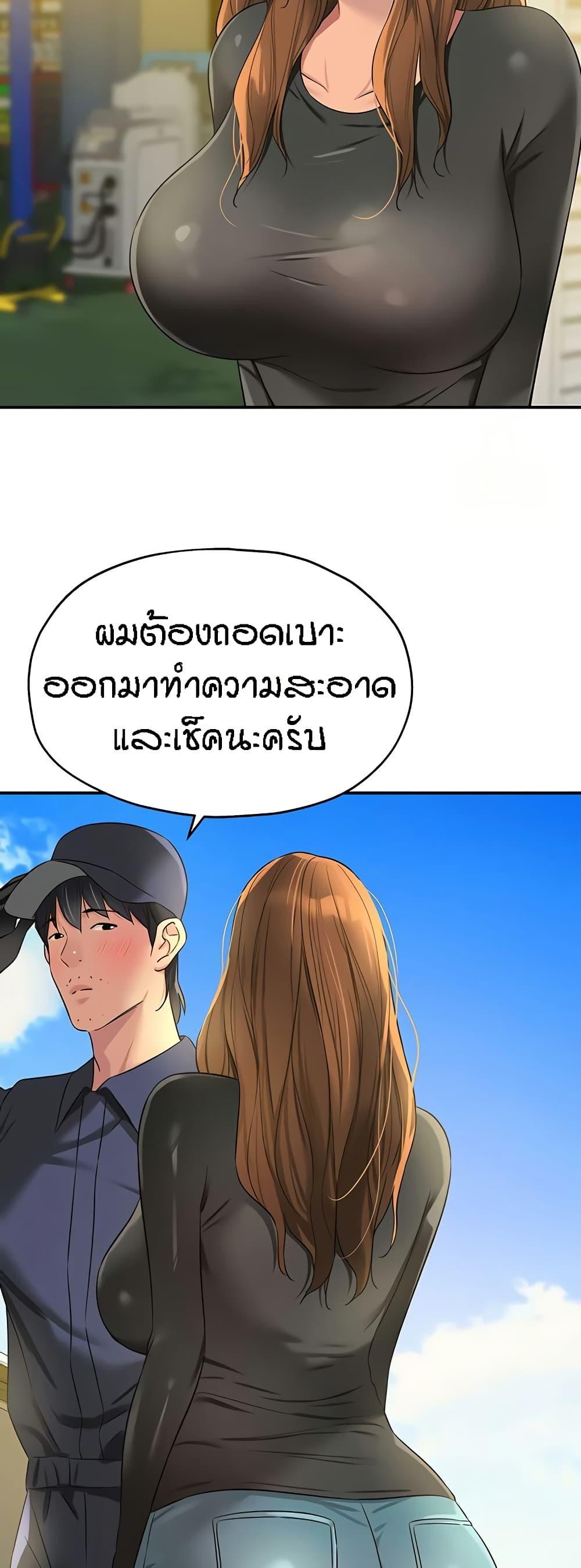 Doujin-Lc- อ่าน โดจิน มังฮวา เกาหลี ญี่ปุ่น จีน แปลไทย The Shop of Pleasure ตอนที่ 1 2 3 4 5 6 7 8 9 10 11 12 13 14 ฟรี ไม่มีโฆษณา อ่าน โดจิน Manhwa เกาหลี ญี่ปุ่น จีน เรามีครบ คัดมาให้เน้นๆ โดจิน 18+ รับประกันความฟินโดย  Doujin Lc