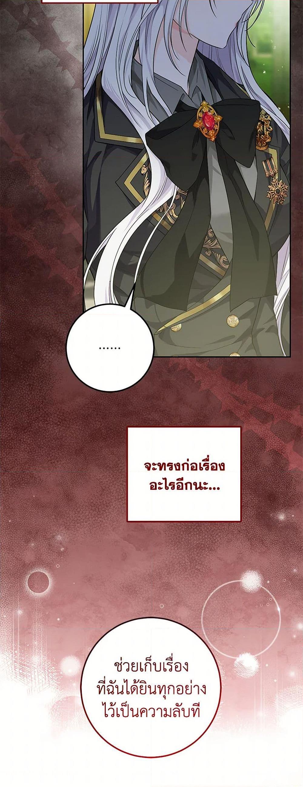 Manga-lc-com อ่านมังงะ อ่านการ์ตูน ออนไลน์ ฟรี The Closet Fan Princess ตอนที่ 1 2 3 4 5 6 7 8 9 10 11 12 13 14 ฟรี ไม่มีโฆษณา Manga-lc - อ่าน มังงะ อ่าน การ์ตูน ออนไลน์ อ่านมังงะ ฟรี