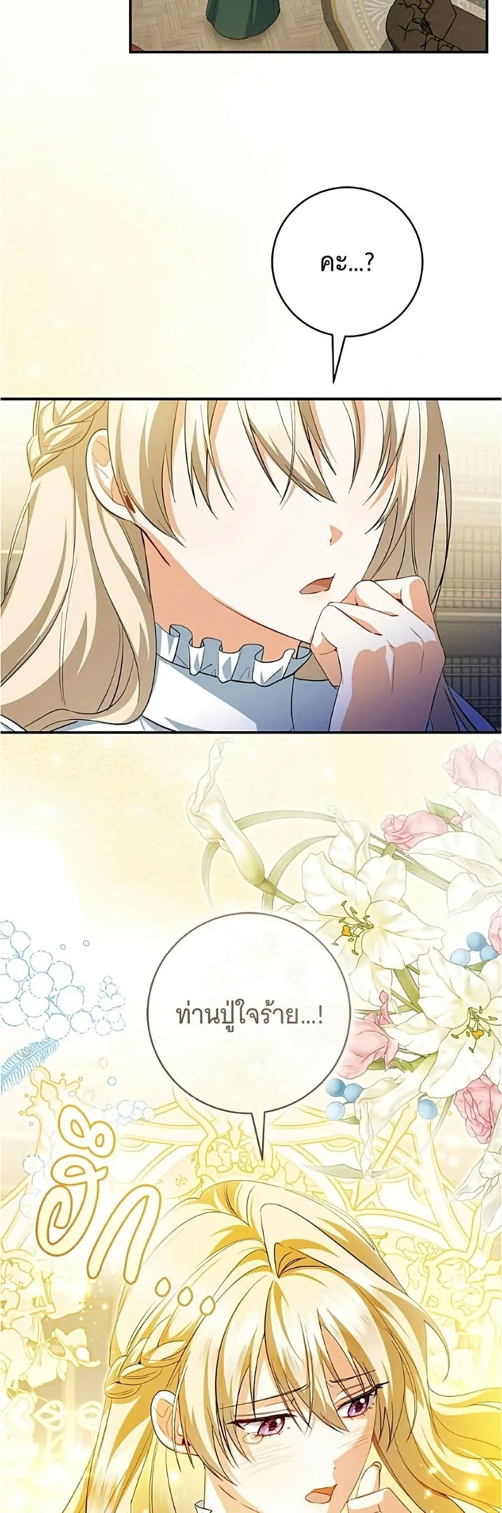 Manga-lc-com อ่านมังงะ อ่านการ์ตูน ออนไลน์ ฟรี All I Want is My Dream Home – โครงการมีสามีแถมฟรีบ้านในฝัน ตอนที่ 1 2 3 4 5 6 7 8 9 10 11 12 13 14 ฟรี ไม่มีโฆษณา Manga-lc - อ่าน มังงะ อ่าน การ์ตูน ออนไลน์ อ่านมังงะ ฟรี