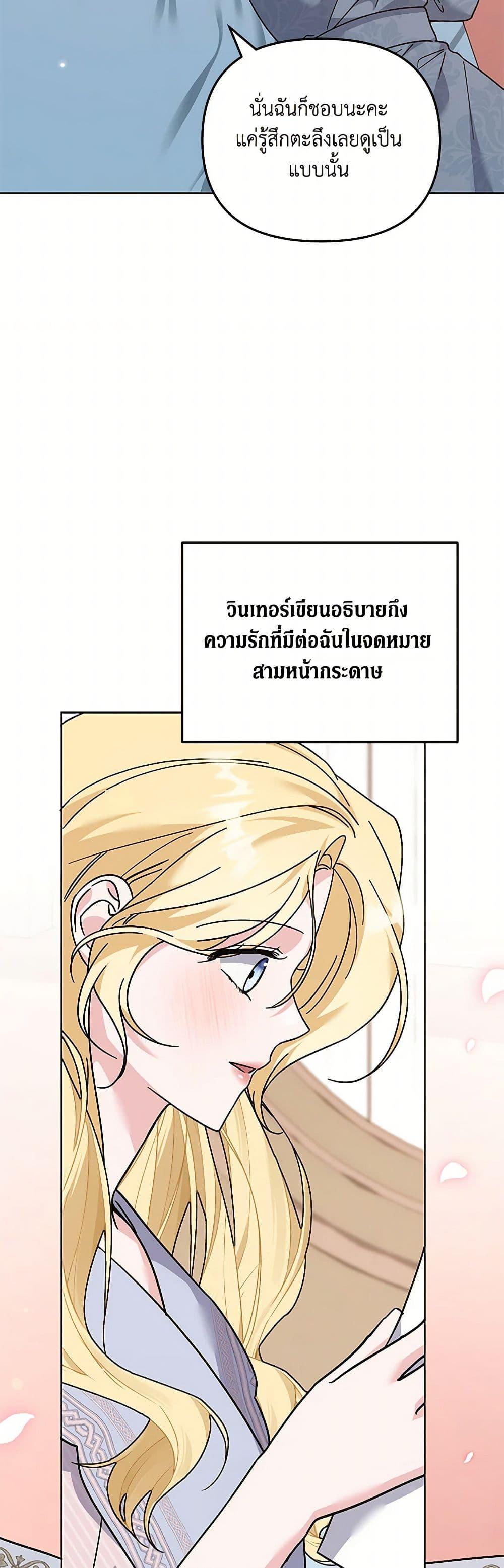 Manga-lc-com อ่านมังงะ อ่านการ์ตูน ออนไลน์ ฟรี What It Means to Be You ตอนที่ 1 2 3 4 5 6 7 8 9 10 11 12 13 14 ฟรี ไม่มีโฆษณา Manga-lc - อ่าน มังงะ อ่าน การ์ตูน ออนไลน์ อ่านมังงะ ฟรี
