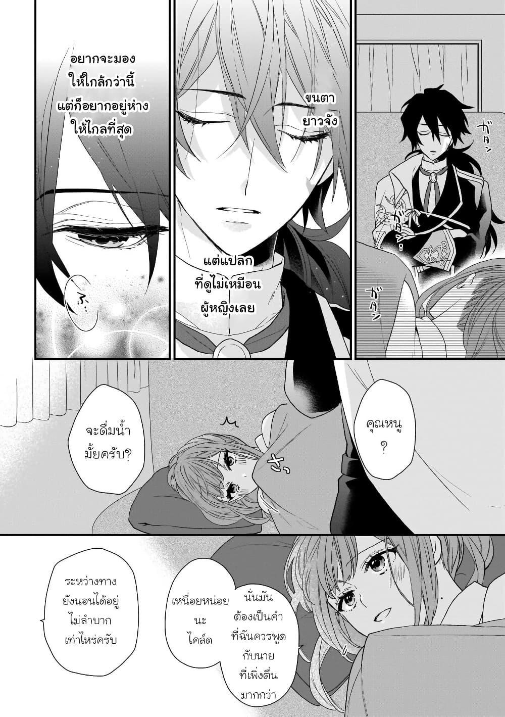 Manga-lc-com อ่านมังงะ อ่านการ์ตูน ออนไลน์ ฟรี Ookami Ryoushu no Ojousama ตอนที่ 1 2 3 4 5 6 7 8 9 10 11 12 13 14 ฟรี ไม่มีโฆษณา Manga-lc - อ่าน มังงะ อ่าน การ์ตูน ออนไลน์ อ่านมังงะ ฟรี