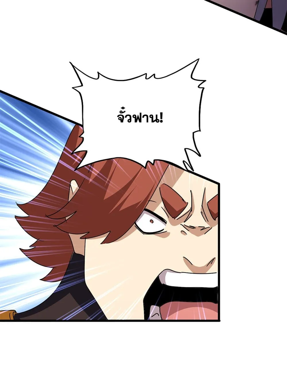 Magic Emperor ราชาจอมเวทย_ ตอนที่ ตอนที่ 677 รูปที่ 55