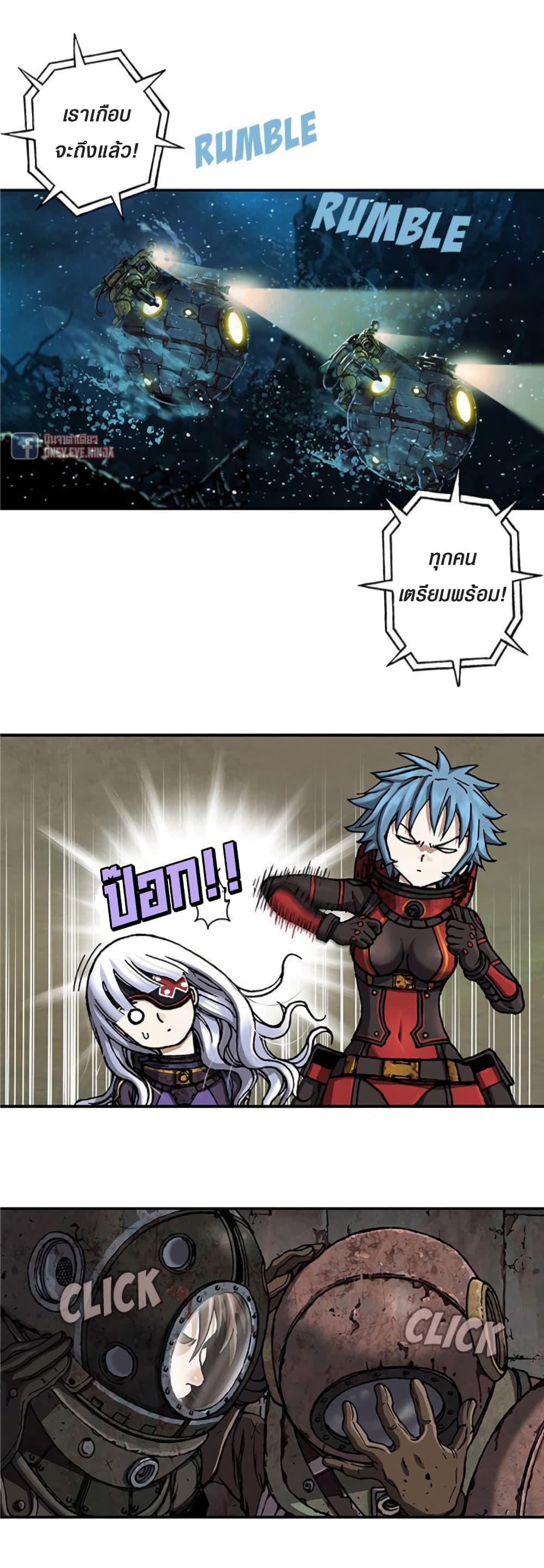 Manga-lc-com อ่านมังงะ อ่านการ์ตูน ออนไลน์ ฟรี Leviathan เลวีอาธาน อสูรกายใต้สมุทร ตอนที่ 1 2 3 4 5 6 7 8 9 10 11 12 13 14 ฟรี ไม่มีโฆษณา Manga-lc - อ่าน มังงะ อ่าน การ์ตูน ออนไลน์ อ่านมังงะ ฟรี