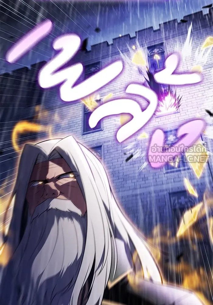 ลูกชายคนเล็กของดยุกคือมือสังหาร ตอนที่ 77 รูปที่ 117