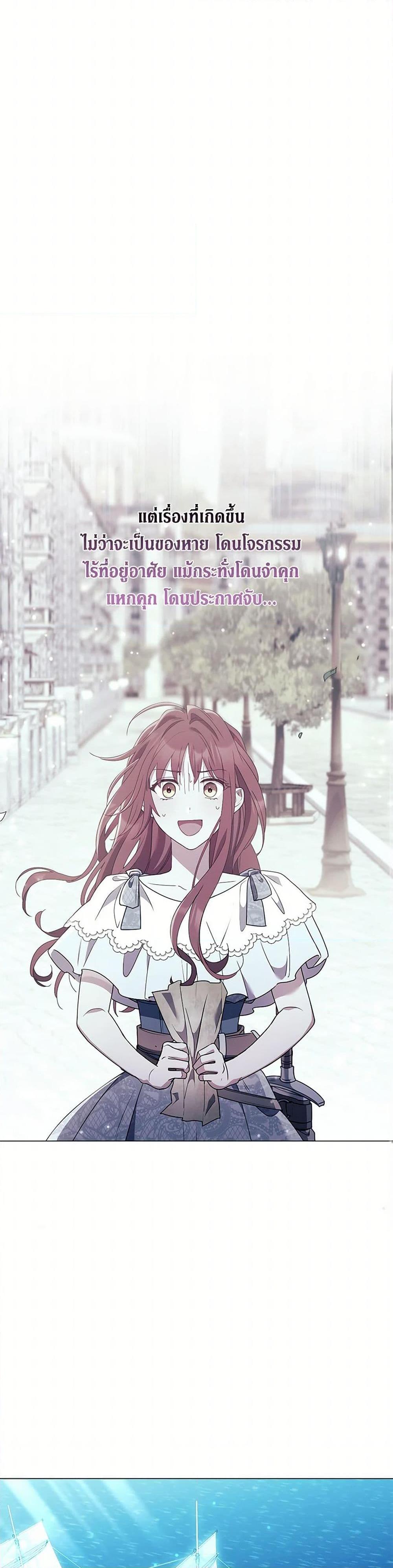 Manga-lc-com อ่านมังงะ อ่านการ์ตูน ออนไลน์ ฟรี Divorcing the Emperor ตอนที่ 1 2 3 4 5 6 7 8 9 10 11 12 13 14 ฟรี ไม่มีโฆษณา Manga-lc - อ่าน มังงะ อ่าน การ์ตูน ออนไลน์ อ่านมังงะ ฟรี