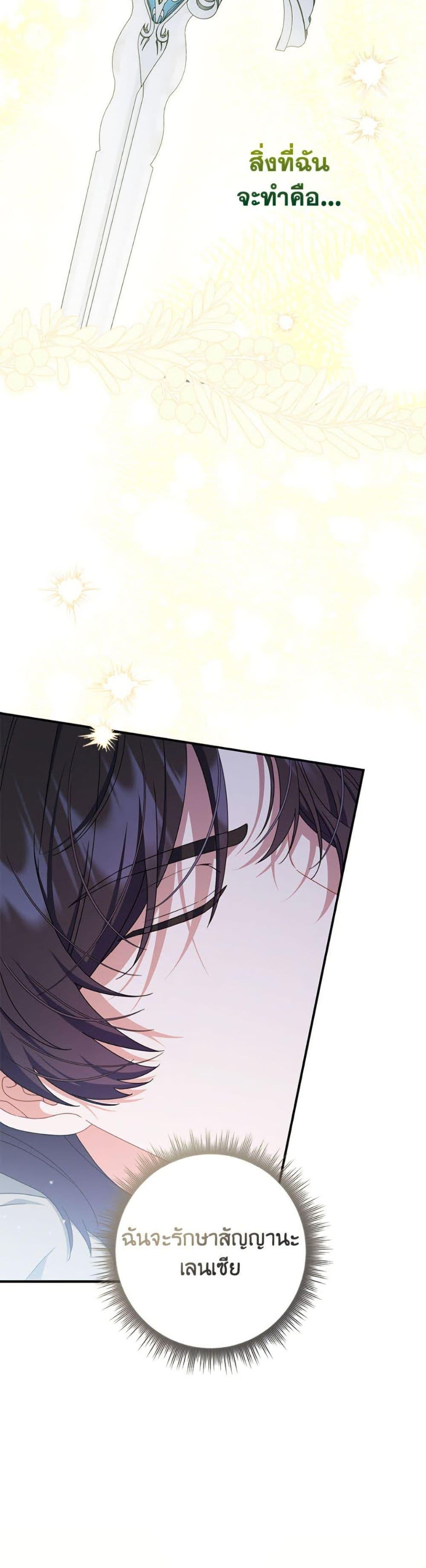 Manga-lc-com อ่านมังงะ อ่านการ์ตูน ออนไลน์ ฟรี I Listened to My Husband and Brought In a Lover ตอนที่ 1 2 3 4 5 6 7 8 9 10 11 12 13 14 ฟรี ไม่มีโฆษณา Manga-lc - อ่าน มังงะ อ่าน การ์ตูน ออนไลน์ อ่านมังงะ ฟรี