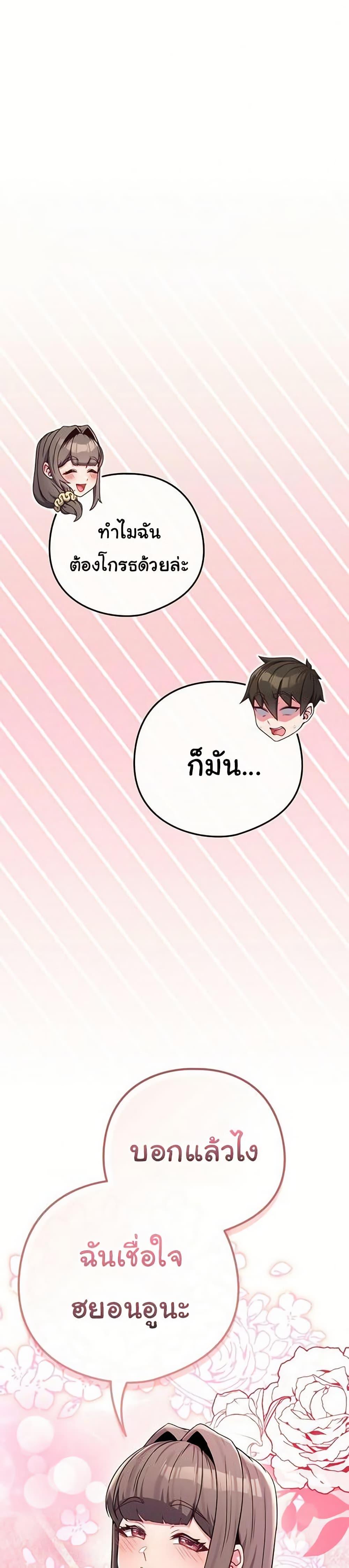Doujin-Lc- อ่าน โดจิน มังฮวา เกาหลี ญี่ปุ่น จีน แปลไทย But You’re ตอนที่ 1 2 3 4 5 6 7 8 9 10 11 12 13 14 ฟรี ไม่มีโฆษณา อ่าน โดจิน Manhwa เกาหลี ญี่ปุ่น จีน เรามีครบ คัดมาให้เน้นๆ โดจิน 18+ รับประกันความฟินโดย  Doujin Lc