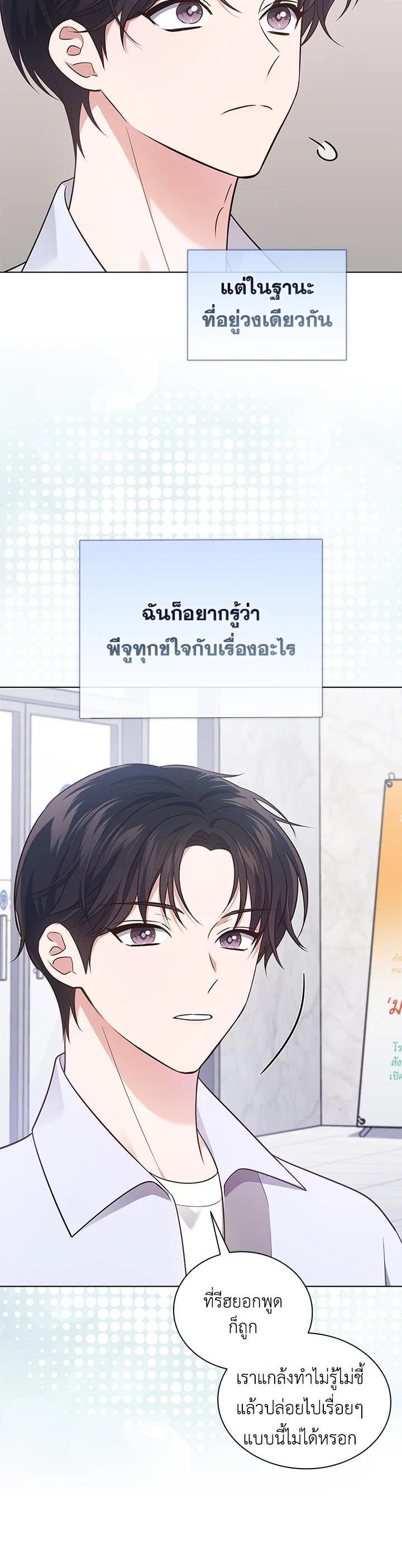 Manga-lc-com อ่านมังงะ อ่านการ์ตูน ออนไลน์ ฟรี In This Life, the Greatest Star in the Universe ตอนที่ 1 2 3 4 5 6 7 8 9 10 11 12 13 14 ฟรี ไม่มีโฆษณา Manga-lc - อ่าน มังงะ อ่าน การ์ตูน ออนไลน์ อ่านมังงะ ฟรี