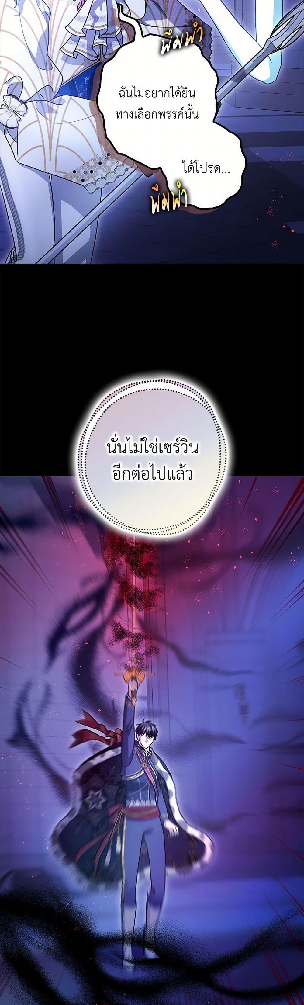 Manga-lc-com อ่านมังงะ อ่านการ์ตูน ออนไลน์ ฟรี The Tyrant’s Tranquilizer ตอนที่ 1 2 3 4 5 6 7 8 9 10 11 12 13 14 ฟรี ไม่มีโฆษณา Manga-lc - อ่าน มังงะ อ่าน การ์ตูน ออนไลน์ อ่านมังงะ ฟรี