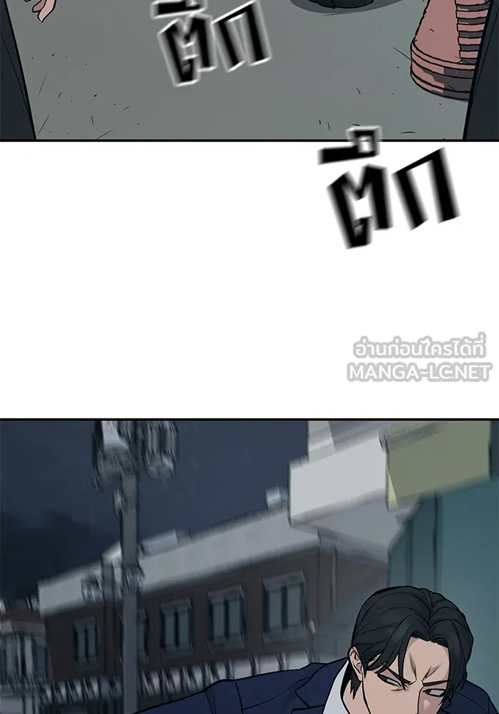 เลวฟาดเลว ตอนที่ 20 รูปที่ 42