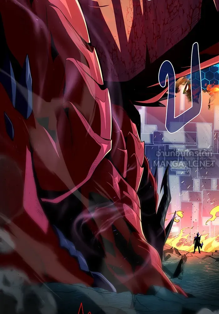 จอมเวทเกิดใหม่ในรอบ 66666 ปี ตอนที่ 117 รูปที่ 60