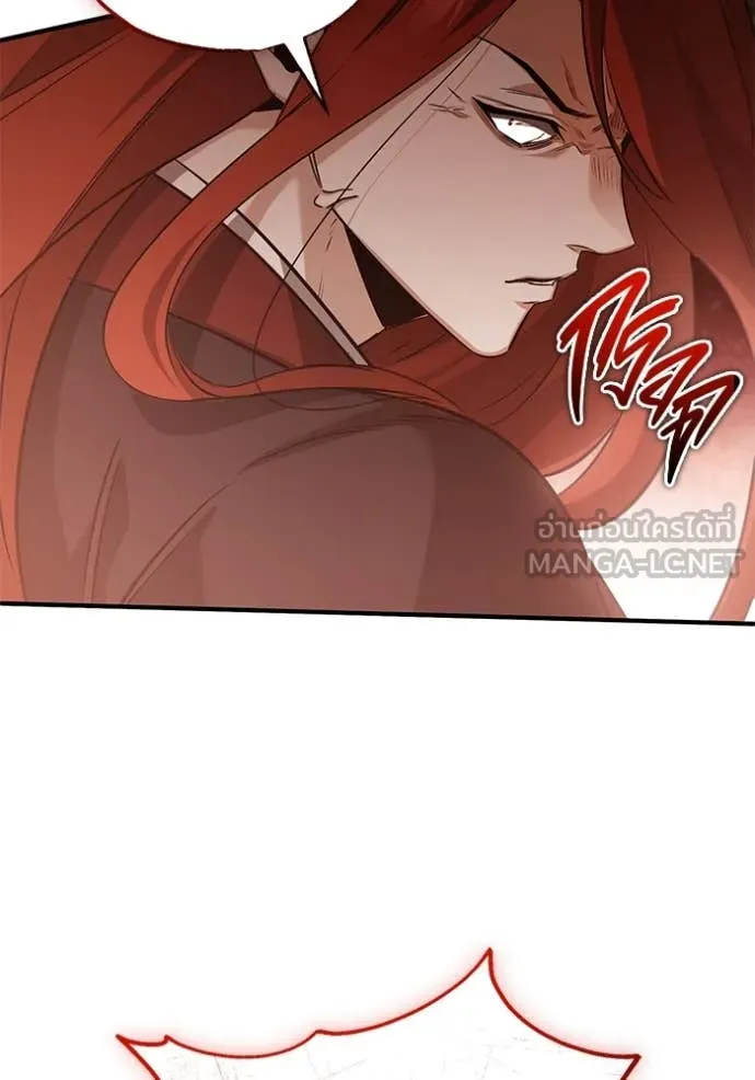 Regressor’s Life Aft ตอนที่ 89 รูปที่ 95