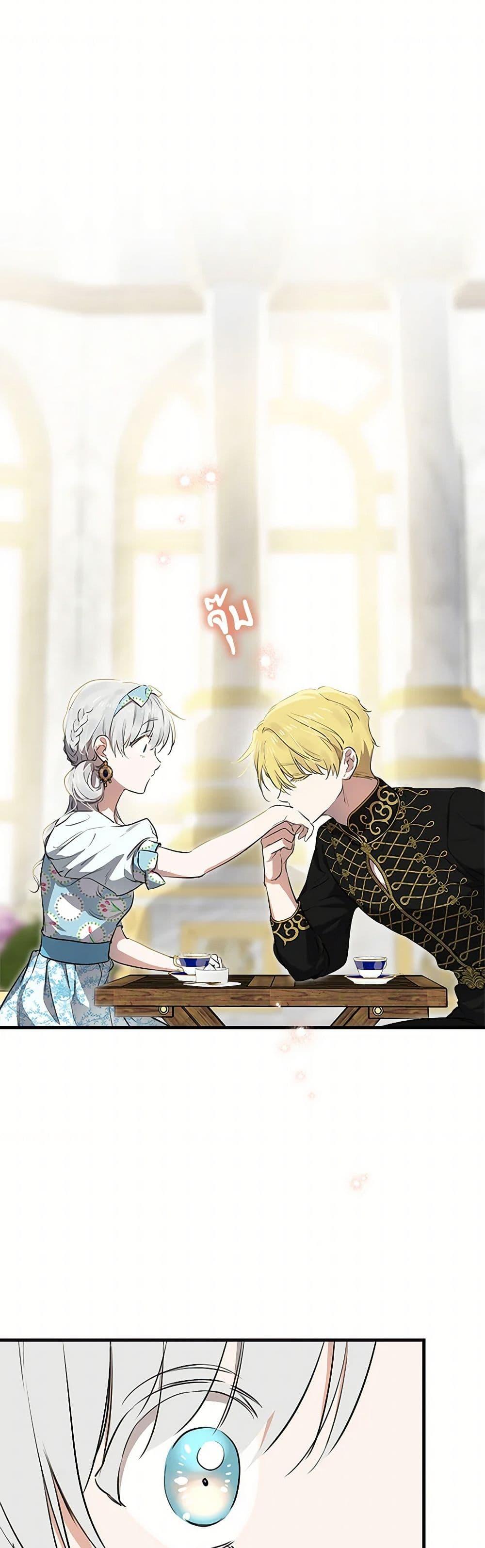 Manga-lc-com อ่านมังงะ อ่านการ์ตูน ออนไลน์ ฟรี The Strongest Characters in the World are Obsessed With Me ตอนที่ 1 2 3 4 5 6 7 8 9 10 11 12 13 14 ฟรี ไม่มีโฆษณา Manga-lc - อ่าน มังงะ อ่าน การ์ตูน ออนไลน์ อ่านมังงะ ฟรี