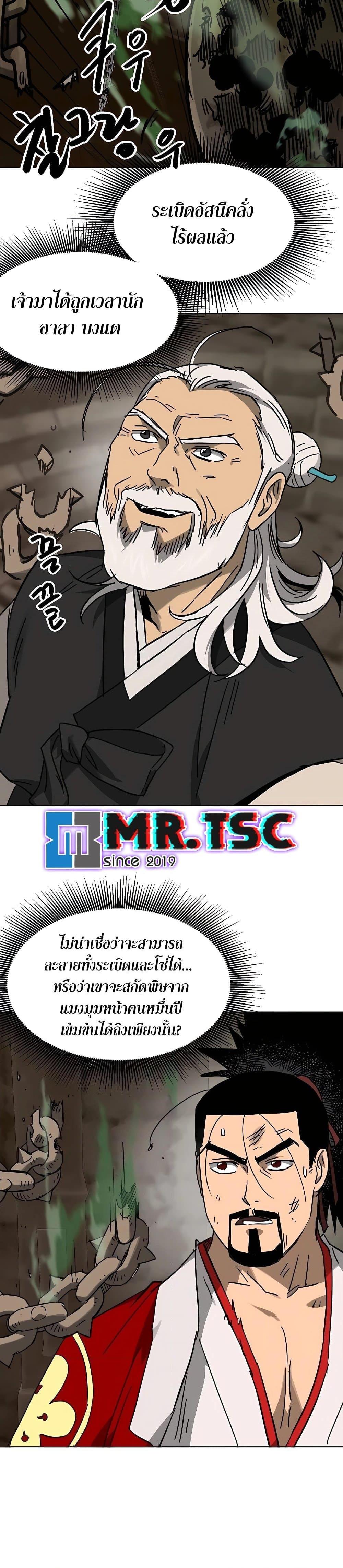 Manga-lc-com อ่านมังงะ อ่านการ์ตูน ออนไลน์ ฟรี Infinite Level Up in Murim ตอนที่ 1 2 3 4 5 6 7 8 9 10 11 12 13 14 ฟรี ไม่มีโฆษณา Manga-lc - อ่าน มังงะ อ่าน การ์ตูน ออนไลน์ อ่านมังงะ ฟรี