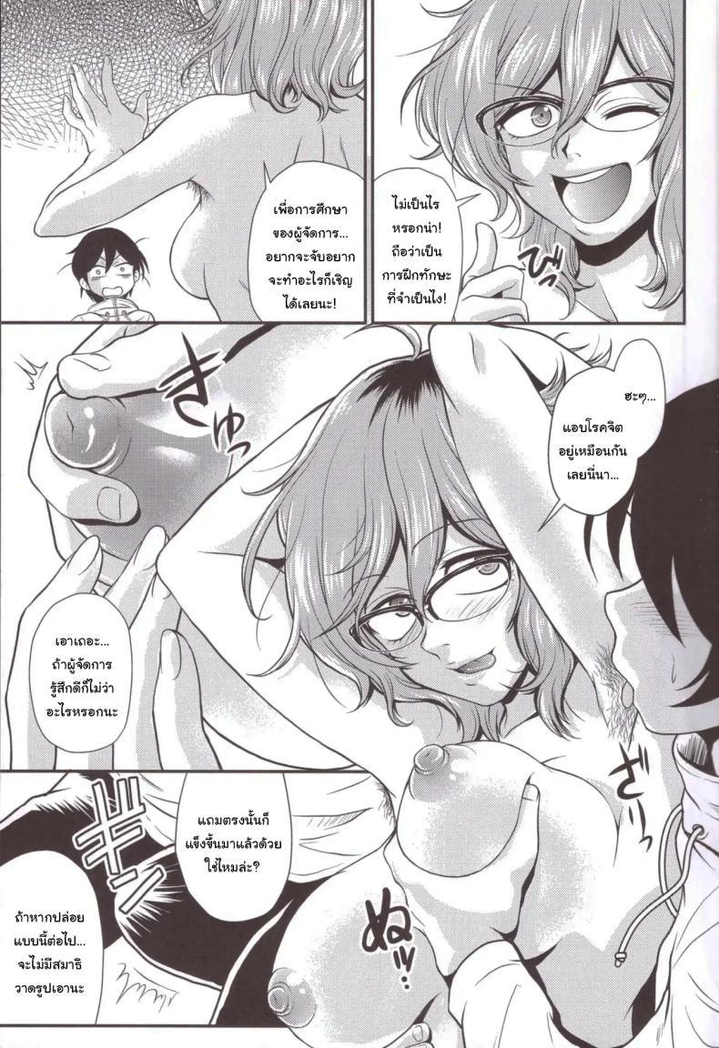 Doujin-Lc- อ่าน โดจิน มังฮวา เกาหลี ญี่ปุ่น จีน แปลไทย เพื่อการศึกษายังไงล่ะ [kita kaduki] Hajime-san ga ichiban (You're the best, Hajime-san) ตอนที่ 1 2 3 4 5 6 7 8 9 10 11 12 13 14 ฟรี ไม่มีโฆษณา อ่าน โดจิน Manhwa เกาหลี ญี่ปุ่น จีน เรามีครบ คัดมาให้เน้นๆ โดจิน 18+ รับประกันความฟินโดย  Doujin Lc