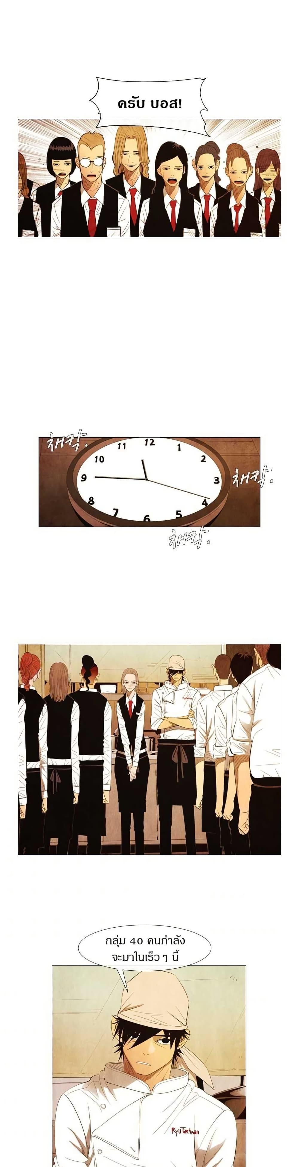 Manga-lc-com อ่านมังงะ อ่านการ์ตูน ออนไลน์ ฟรี Michelin Star ตอนที่ 1 2 3 4 5 6 7 8 9 10 11 12 13 14 ฟรี ไม่มีโฆษณา Manga-lc - อ่าน มังงะ อ่าน การ์ตูน ออนไลน์ อ่านมังงะ ฟรี