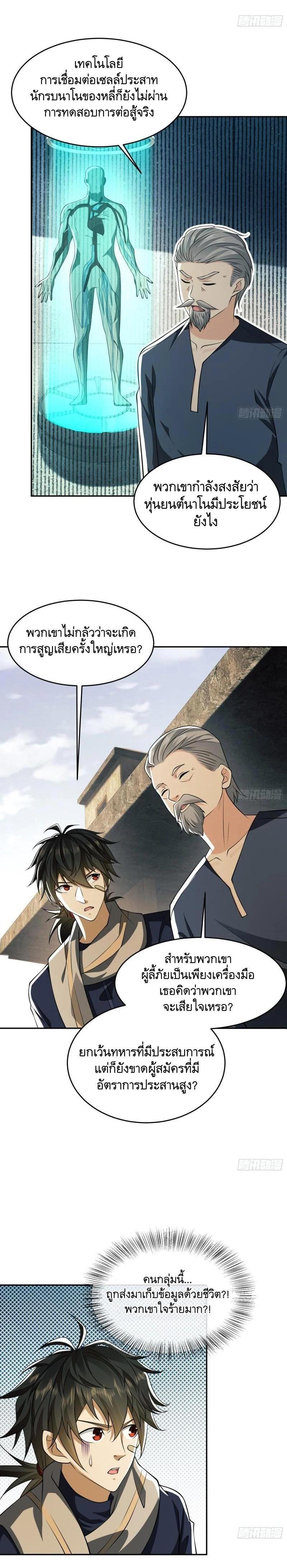 Manga-lc-com อ่านมังงะ อ่านการ์ตูน ออนไลน์ ฟรี The First Order ตอนที่ 1 2 3 4 5 6 7 8 9 10 11 12 13 14 ฟรี ไม่มีโฆษณา Manga-lc - อ่าน มังงะ อ่าน การ์ตูน ออนไลน์ อ่านมังงะ ฟรี