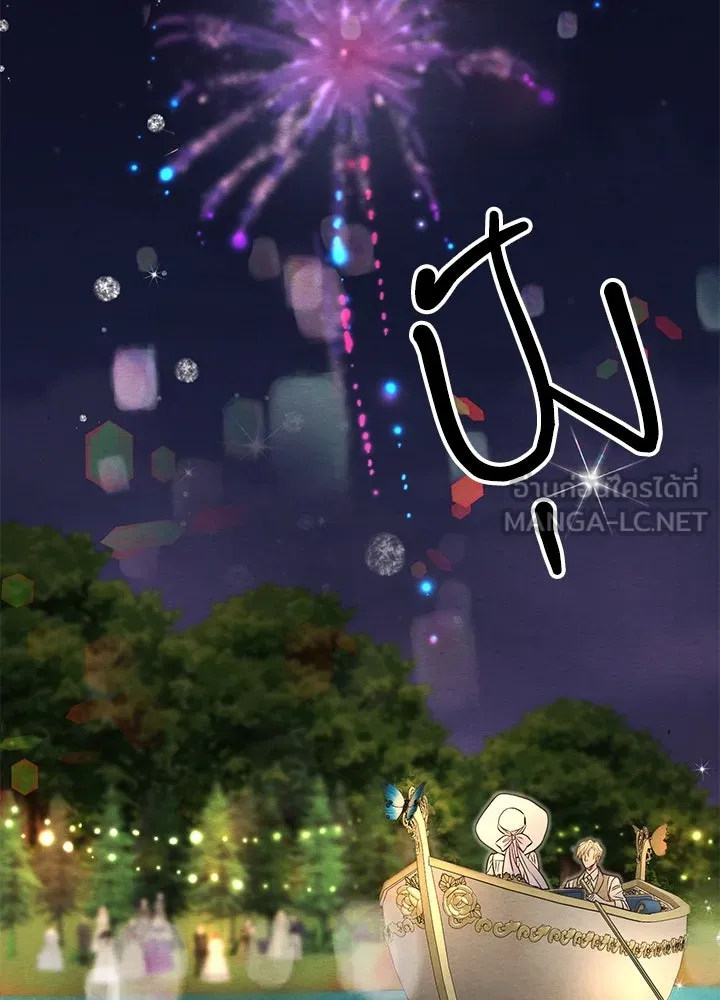 องค์ชายผู้อื้อฉาว ตอนที่ 25 รูปที่ 45