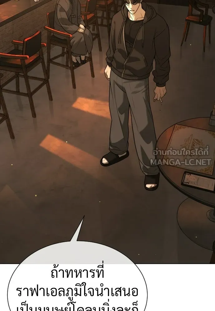 นักฆ่าย้อนวัย ตอนที่ 138 รูปที่ 216