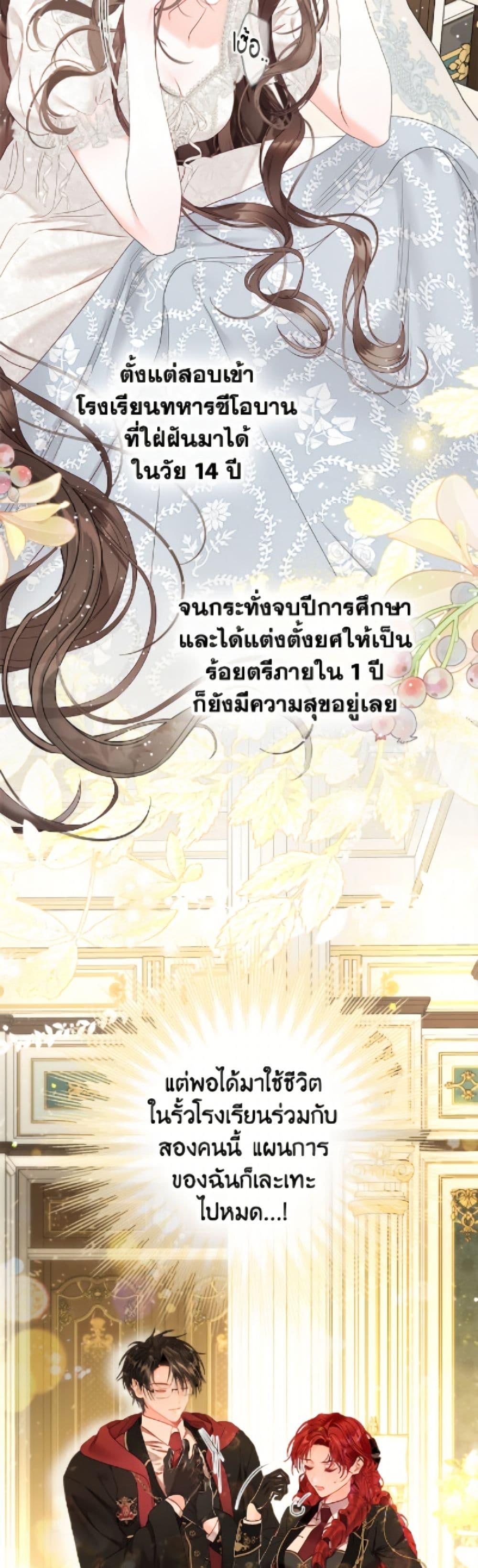 Manga-lc-com อ่านมังงะ อ่านการ์ตูน ออนไลน์ ฟรี The World Without My Sister Who Everyone Loved ตอนที่ 1 2 3 4 5 6 7 8 9 10 11 12 13 14 ฟรี ไม่มีโฆษณา Manga-lc - อ่าน มังงะ อ่าน การ์ตูน ออนไลน์ อ่านมังงะ ฟรี