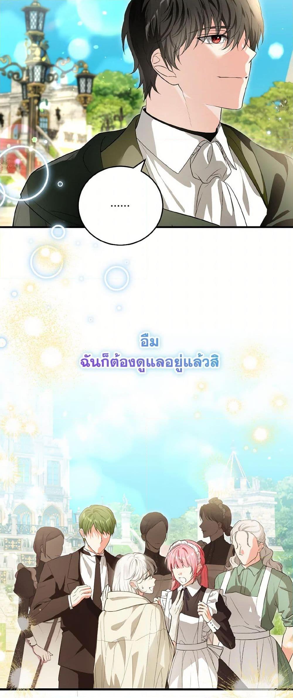 Manga-lc-com อ่านมังงะ อ่านการ์ตูน ออนไลน์ ฟรี The Heroine Wants Me As Her Sister-in-Law ตอนที่ 1 2 3 4 5 6 7 8 9 10 11 12 13 14 ฟรี ไม่มีโฆษณา Manga-lc - อ่าน มังงะ อ่าน การ์ตูน ออนไลน์ อ่านมังงะ ฟรี