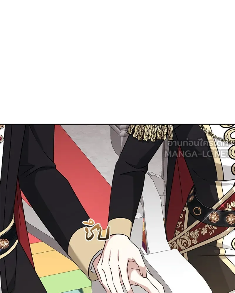 ภารกิจไล่ตามลุค บีเชล ตอนที่ 75 รูปที่ 93