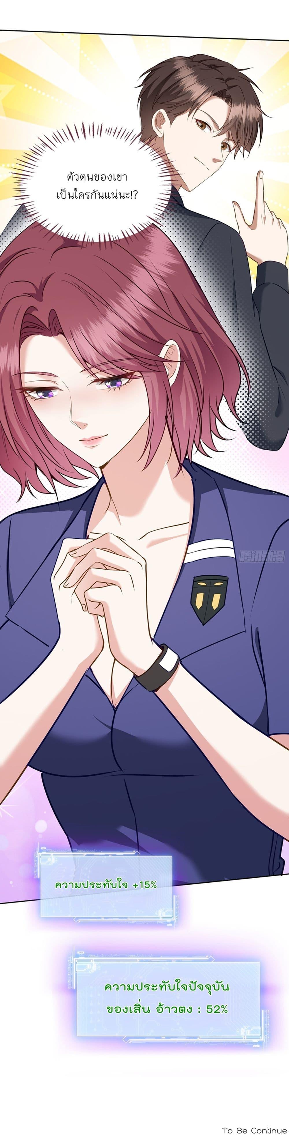 Manga-lc-com อ่านมังงะ อ่านการ์ตูน ออนไลน์ ฟรี Became a Billionaire After Dog Licking Improperly ตอนที่ 1 2 3 4 5 6 7 8 9 10 11 12 13 14 ฟรี ไม่มีโฆษณา Manga-lc - อ่าน มังงะ อ่าน การ์ตูน ออนไลน์ อ่านมังงะ ฟรี