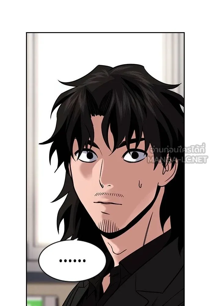 การศึกษาที่แท้จริง ตอนที่ 172 รูปที่ 111