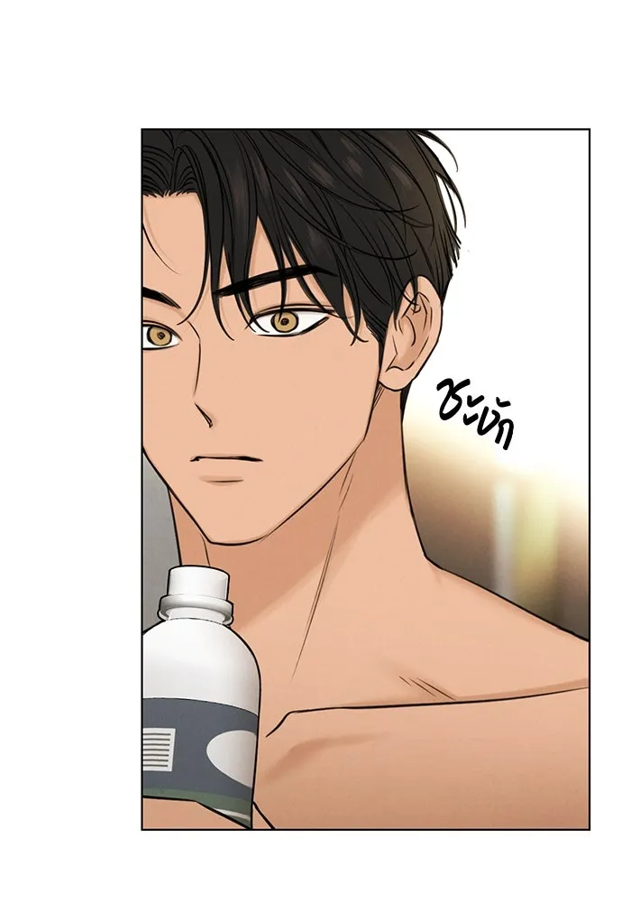 เพียงรุ่งอรุณ ตอนที่ บทส่งท้าย 2 รูปที่ 83