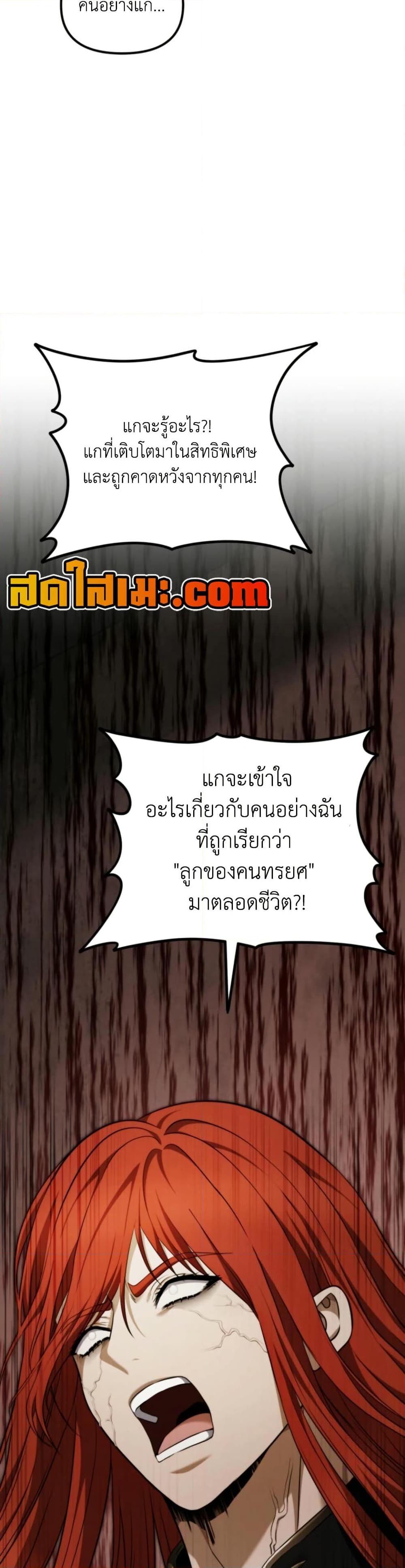 Manga-lc-com อ่านมังงะ อ่านการ์ตูน ออนไลน์ ฟรี Ranker Who Lives A Second Time ตอนที่ 1 2 3 4 5 6 7 8 9 10 11 12 13 14 ฟรี ไม่มีโฆษณา Manga-lc - อ่าน มังงะ อ่าน การ์ตูน ออนไลน์ อ่านมังงะ ฟรี