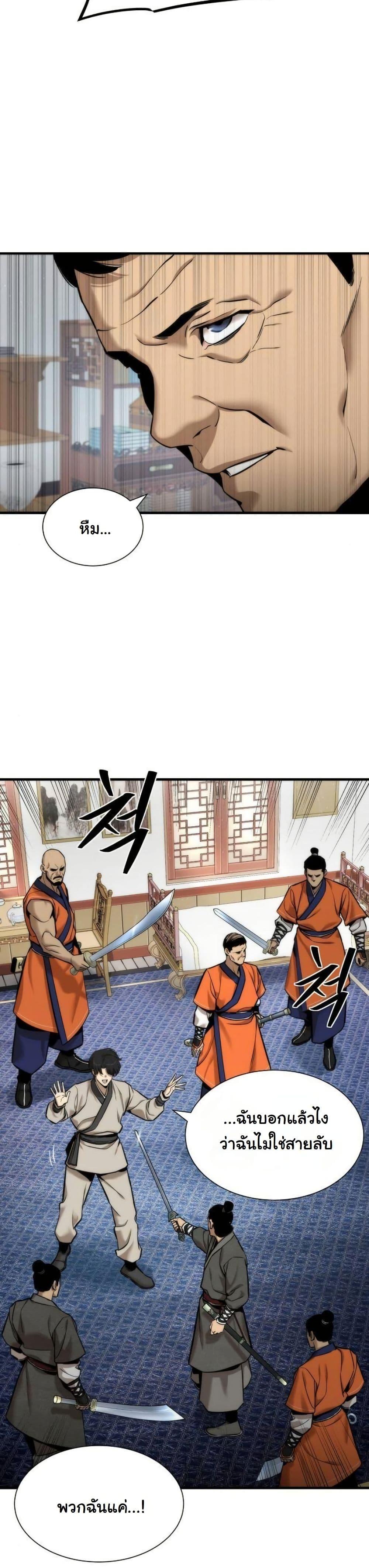 Manga-lc-com อ่านมังงะ อ่านการ์ตูน ออนไลน์ ฟรี A Regressor’s Tale of Cultivation ตอนที่ 1 2 3 4 5 6 7 8 9 10 11 12 13 14 ฟรี ไม่มีโฆษณา Manga-lc - อ่าน มังงะ อ่าน การ์ตูน ออนไลน์ อ่านมังงะ ฟรี