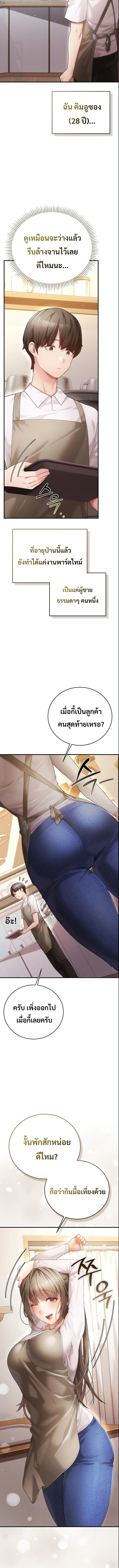 Doujin-Lc- อ่าน โดจิน มังฮวา เกาหลี ญี่ปุ่น จีน แปลไทย Perverted Pure Love สัมผัสลับ รักต้องห้าม ตอนที่ 1 2 3 4 5 6 7 8 9 10 11 12 13 14 ฟรี ไม่มีโฆษณา อ่าน โดจิน Manhwa เกาหลี ญี่ปุ่น จีน เรามีครบ คัดมาให้เน้นๆ โดจิน 18+ รับประกันความฟินโดย  Doujin Lc