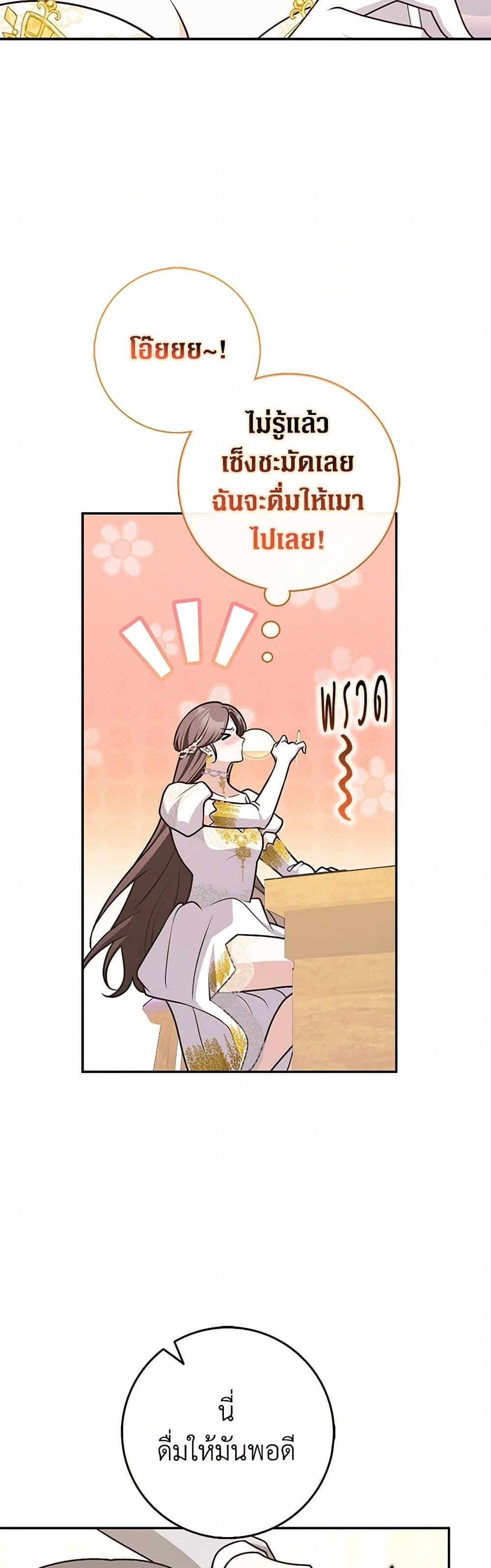 Manga-lc-com อ่านมังงะ อ่านการ์ตูน ออนไลน์ ฟรี Friends Shouldn’t Act This Way ตอนที่ 1 2 3 4 5 6 7 8 9 10 11 12 13 14 ฟรี ไม่มีโฆษณา Manga-lc - อ่าน มังงะ อ่าน การ์ตูน ออนไลน์ อ่านมังงะ ฟรี