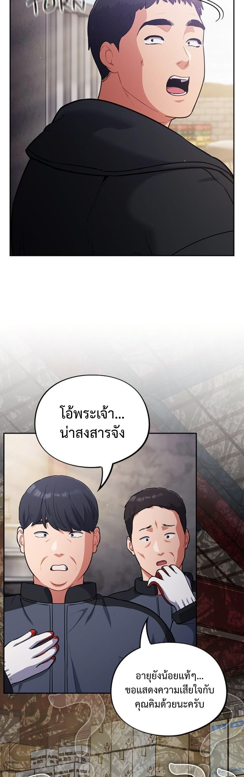 Doujin-Lc- อ่าน โดจิน มังฮวา เกาหลี ญี่ปุ่น จีน แปลไทย Idiot Virus ตอนที่ 1 2 3 4 5 6 7 8 9 10 11 12 13 14 ฟรี ไม่มีโฆษณา อ่าน โดจิน Manhwa เกาหลี ญี่ปุ่น จีน เรามีครบ คัดมาให้เน้นๆ โดจิน 18+ รับประกันความฟินโดย  Doujin Lc