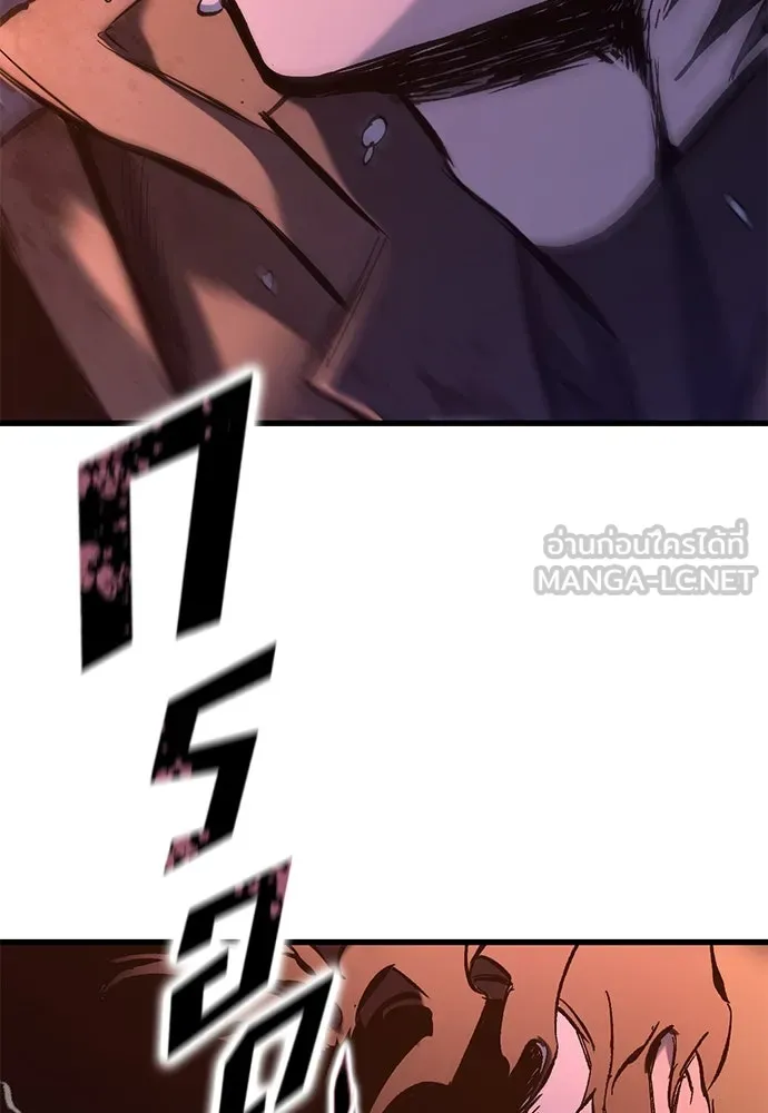 อัศวินวันเดียว ตอนที่ 14 รูปที่ 33